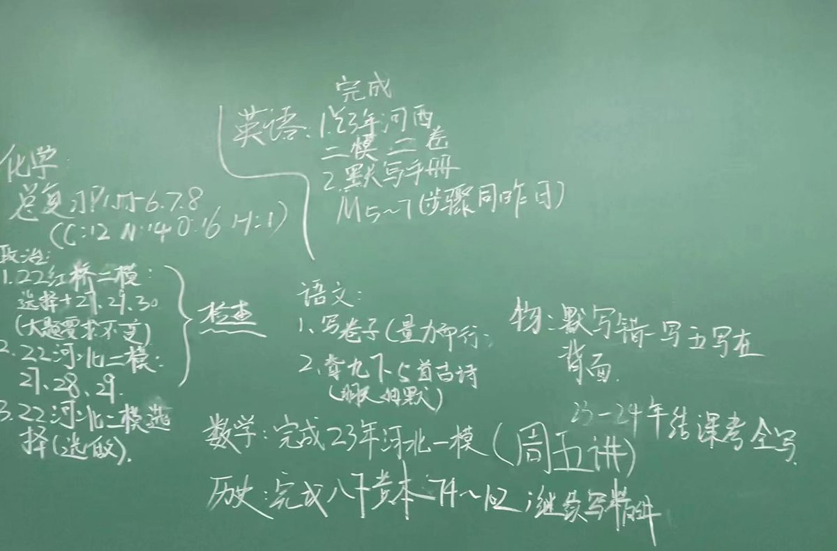 黑板作业-1/1